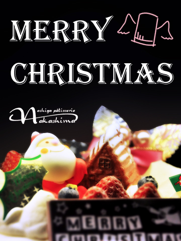 クリスマスイブ・ケーキ