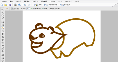 目などをつける