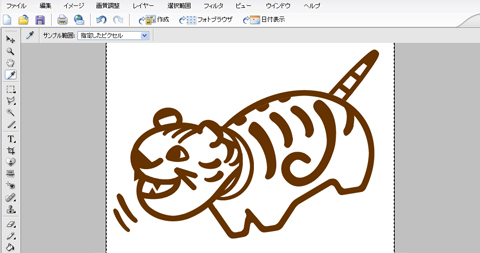 模様をつける