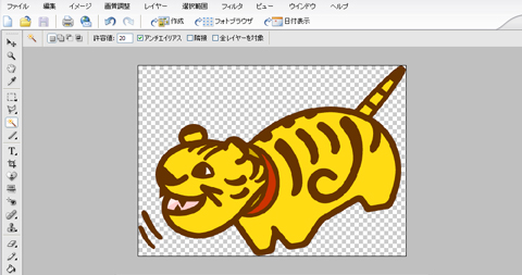 色をつける
