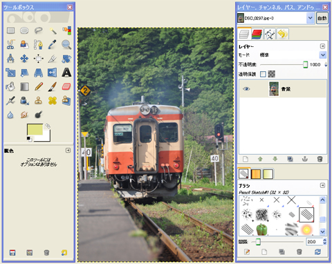 GIMPで画像を開く