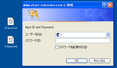 ベーシック認証 ベーシック認証
