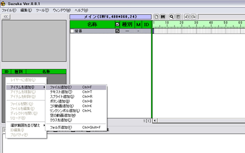 ファイルをアップロード