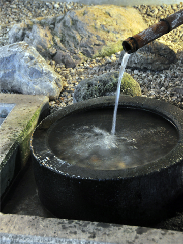 温泉湯
