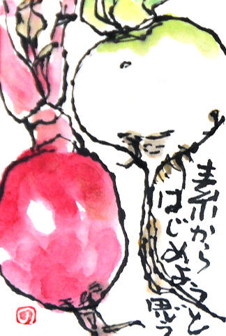 お正月の絵手紙３