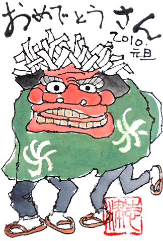 お正月の絵手紙６