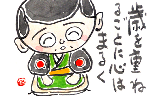 お正月の絵手紙８