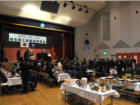 新年祝賀会スタートの様子