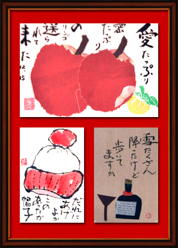 季節の絵手紙