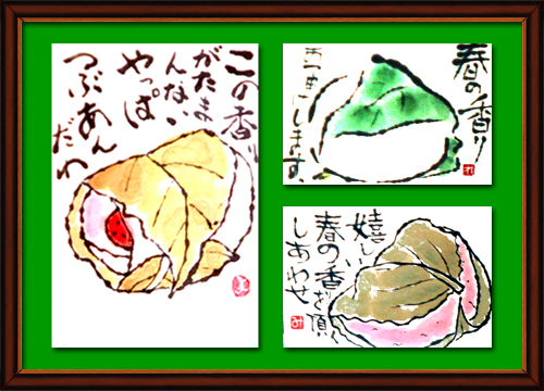 お菓子の絵手紙