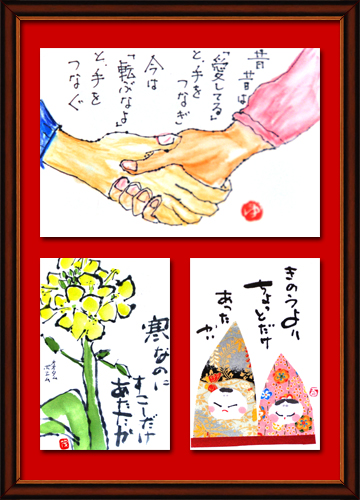春の絵手紙3 春の絵手紙3