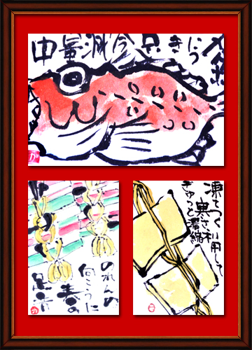春の絵手紙5 春の絵手紙5