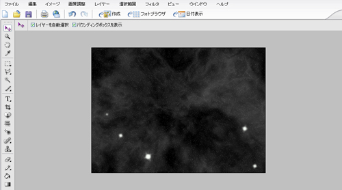 フォトショップで彼方の惑星を作る2 フォトショップで彼方の惑星を作る2