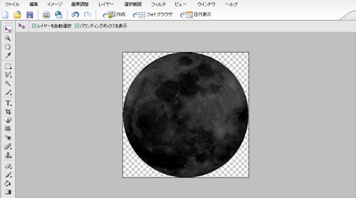 フォトショップで月を切り抜く フォトショップで月を切り抜く