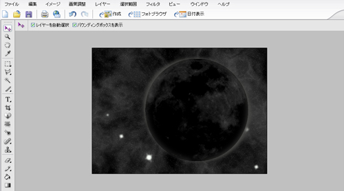 フォトショップで惑星を浮かべる フォトショップで惑星を浮かべる