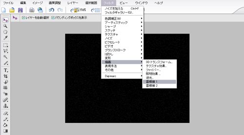 フォトショップで雲模様を描く1 フォトショップで雲模様を描く1