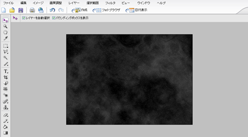 フォトショップで星雲に浮かぶ星 フォトショップで星雲に浮かぶ星