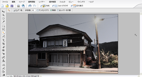 塗り終わり