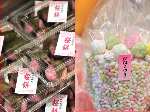 桜餅と雛あられ