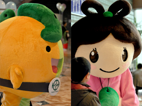 ジオ丸とぬーな