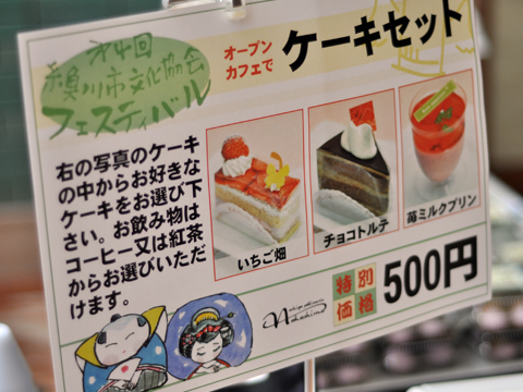 ナカシマオープンカフェ
