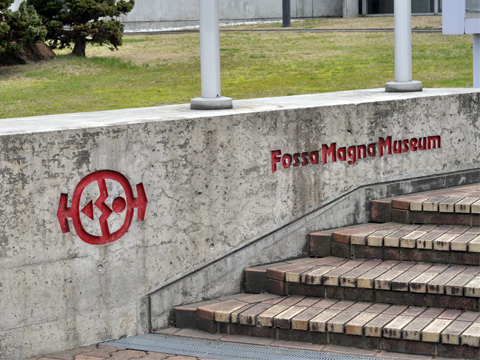 フォッサマグナミュージアム