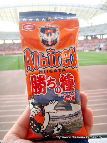 勝ちの種 勝ちの種