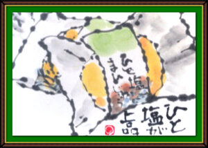 奴奈川絵手紙の会さんの絵手紙3-2