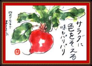 奴奈川絵手紙の会さんの絵手紙3-7