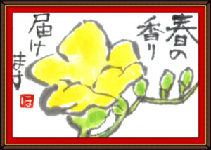 奴奈川絵手紙の会さんの絵手紙3-9