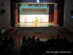 能生マリンホールでの響ファミリーのショー