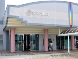 マリンピア日本海