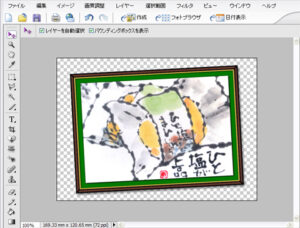 フォトショップで画像を作成