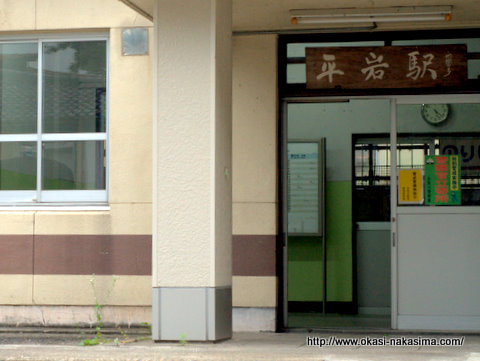 大糸線・平岩駅