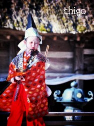 稚児