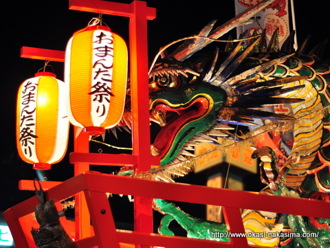 駅前の龍
