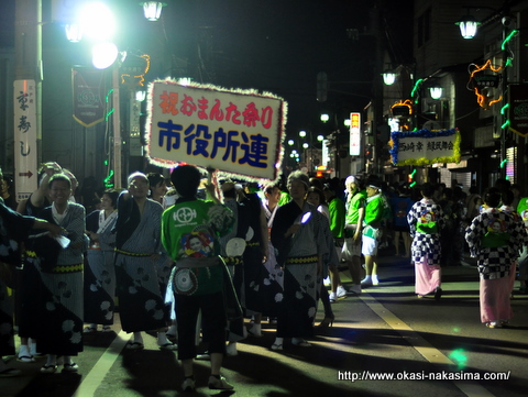 大市民流し