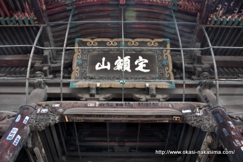 善光寺・定額山