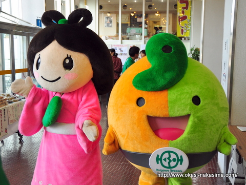 ぬーなとジオまる