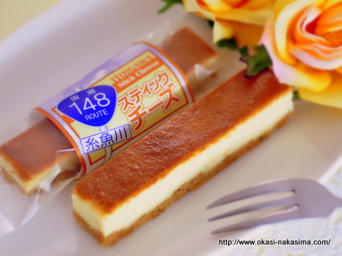 糸魚川スティックチーズ