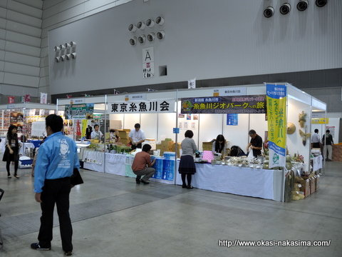 新潟県人会大交流祭、糸魚川のブース