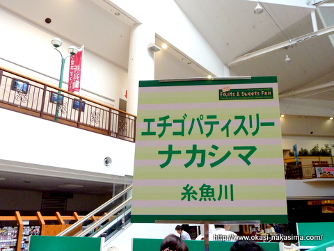 ナカシマの看板