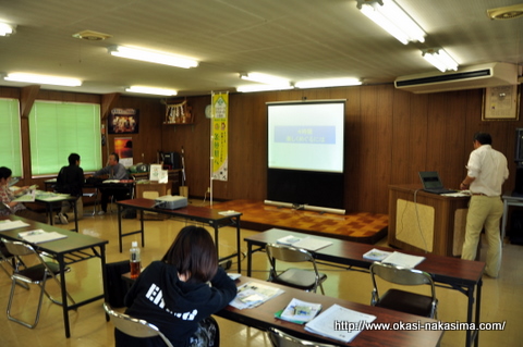 ジオマスター講座会場
