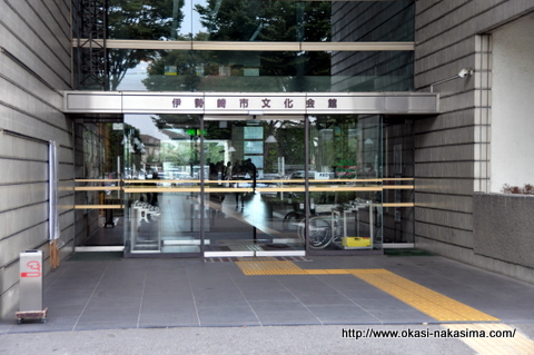 伊勢崎市文化会館入口