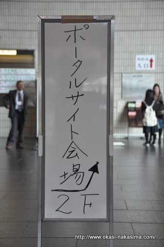 案内板