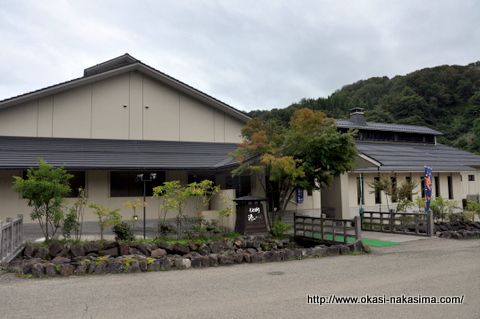 くわどり湯ったり村