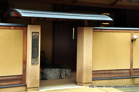 茜彩庵・山水さん