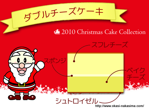 ダブルチーズ ダブルチーズ