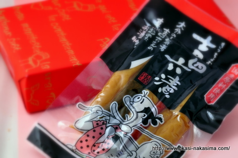 吉四六漬とクッキー