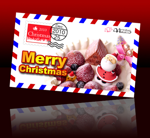 メリークリスマス